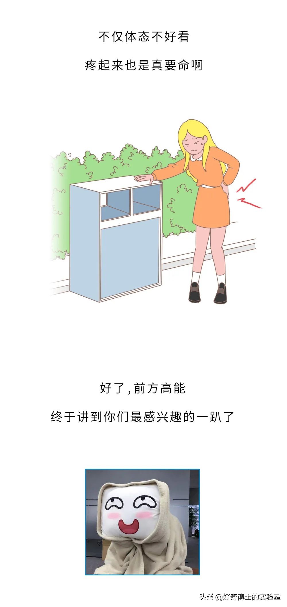 女生趴着睡胸部会下垂么,趴着睡肚子会变小吗