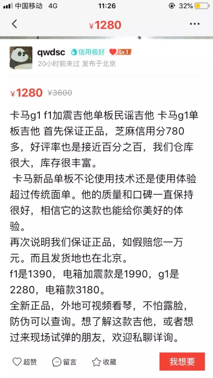 弦墨吉他性能如何,弦墨古典吉他