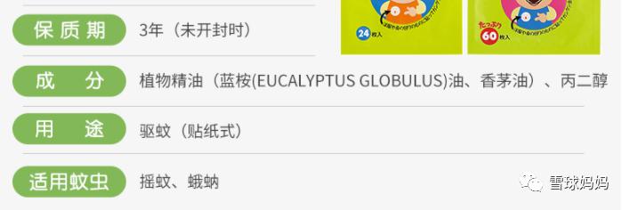 日本核废水事件后的新生儿,日本核废水对母婴用品的影响