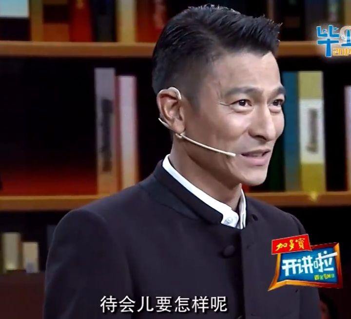 刘德华央视专访,刘德华央视访谈