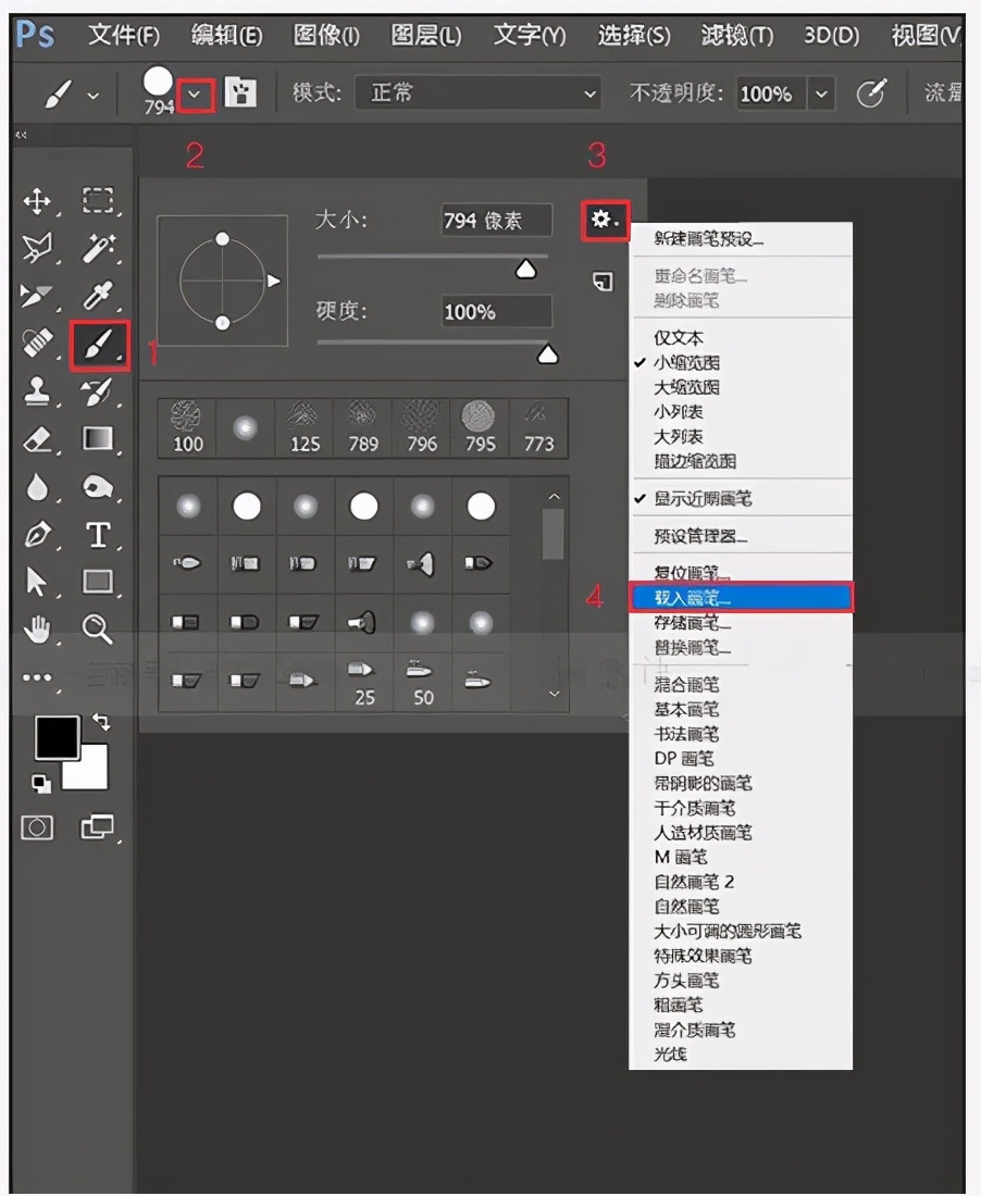 画眼睛线稿适合用什么笔刷,适合画线稿的笔刷