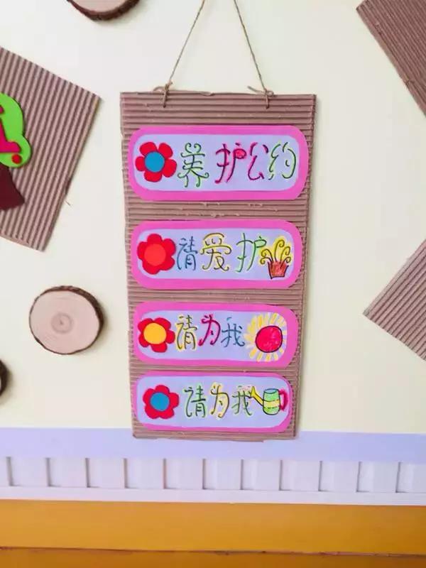 环创布置幼儿园,幼儿园环创纸板创意