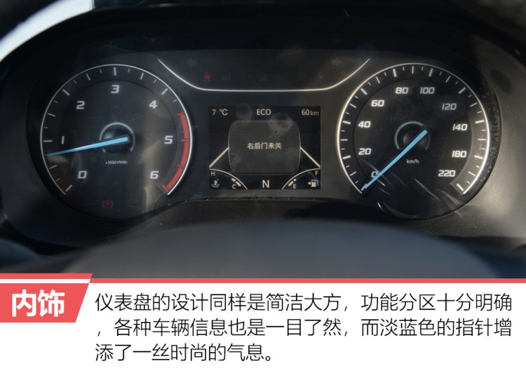 开轻客旅居,开全顺感受