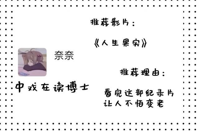 假期在家看电视剧,放假在家看什么剧集