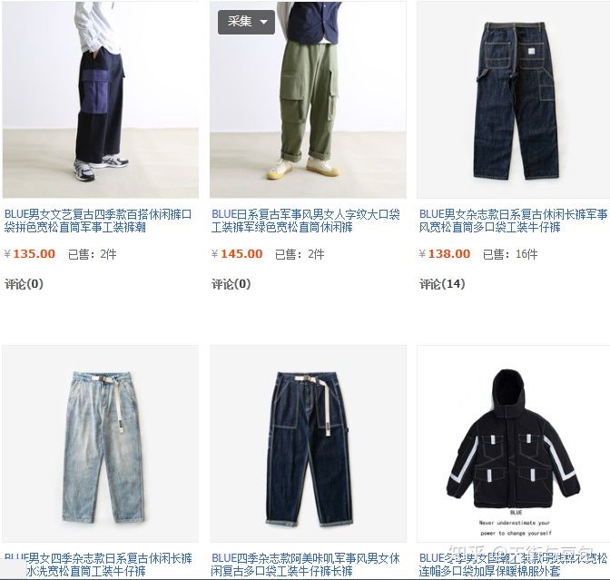 淘宝有哪些便宜质量好的男装店,淘宝上性价比最高的男装