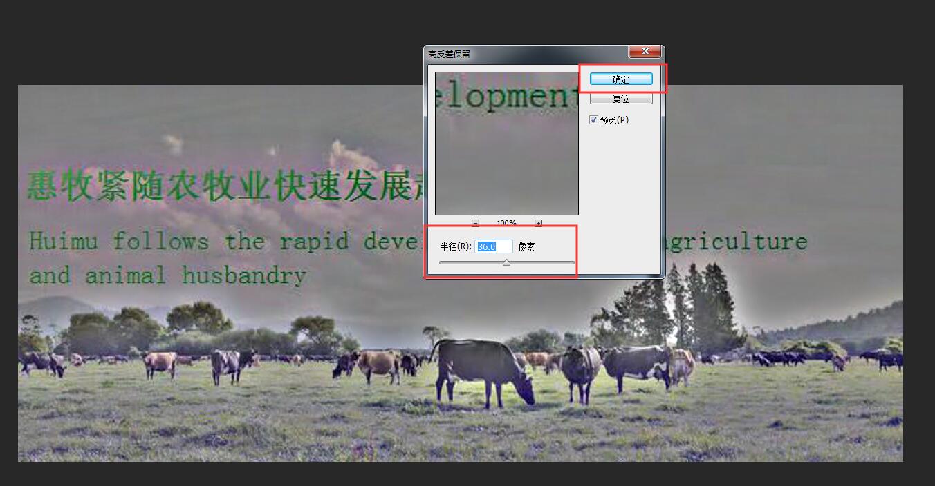 ps怎样解决图片太小放大失真,图片放大后失真用ps怎么处理