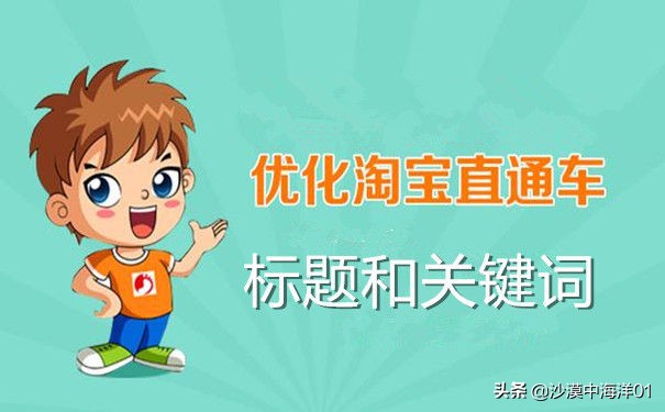 直通车什么时候可以降低ppc的出价,直通车怎么降低ppc费用