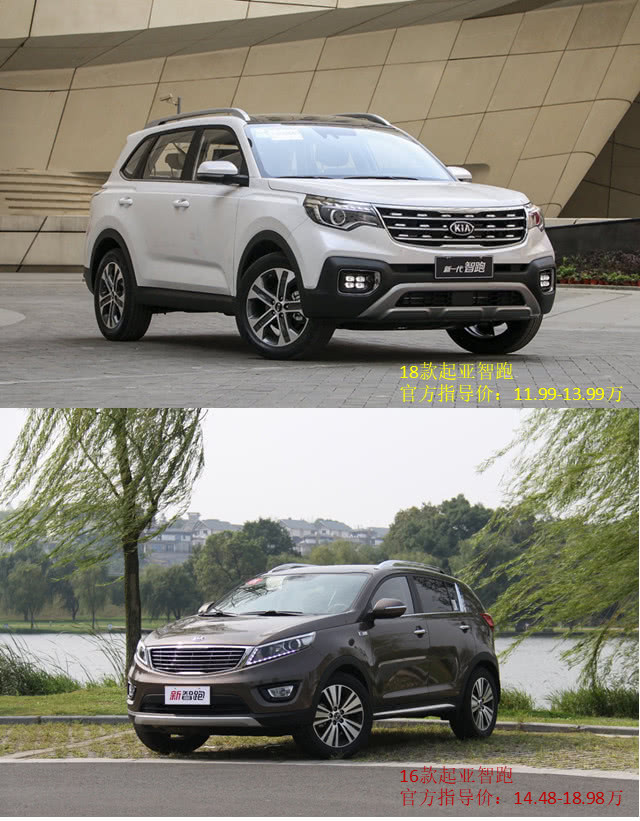 起亚智跑有几款车型,起亚智跑几款