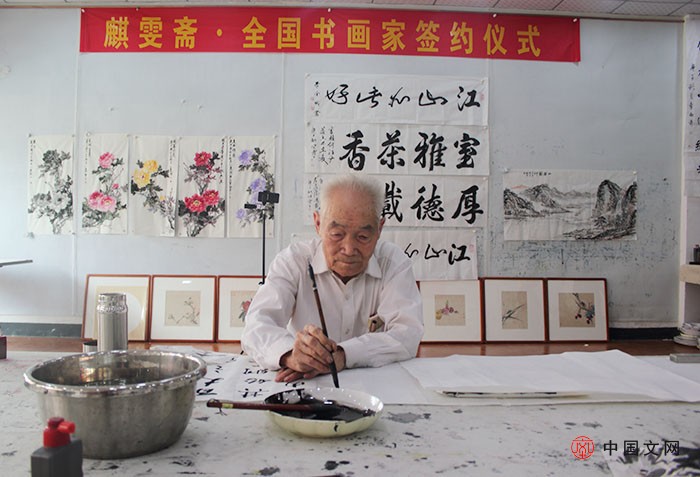 麒雯斋简介,麒雯斋书画院直播