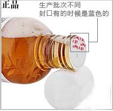 科颜氏金盏花40ml小样的真假 (科颜氏金盏花水500真假辨别)