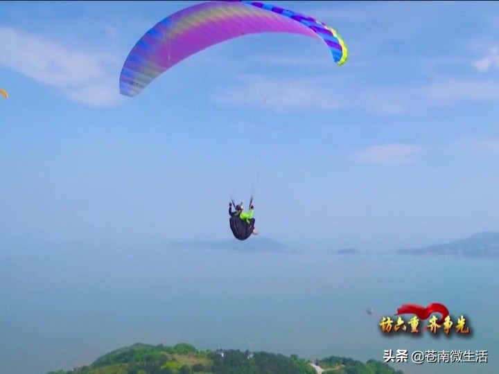 乐活小镇滨海生态旅游度假小镇,渔寮乐活湾小镇