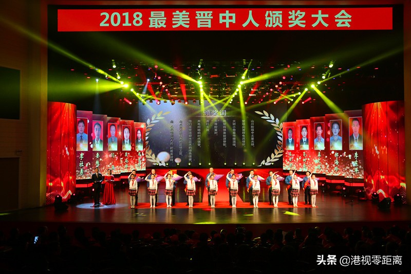 最美晋中人公示,晋中颁奖典礼