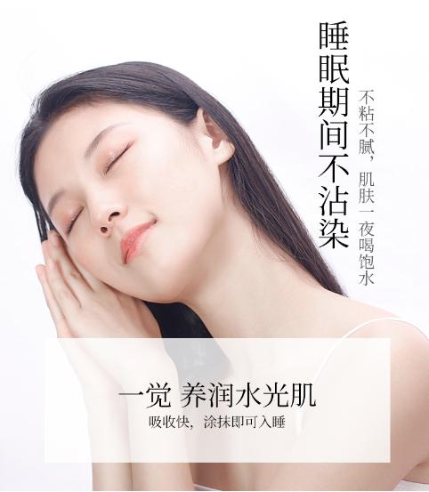 敷完面膜脸透亮,敷着面膜睡觉