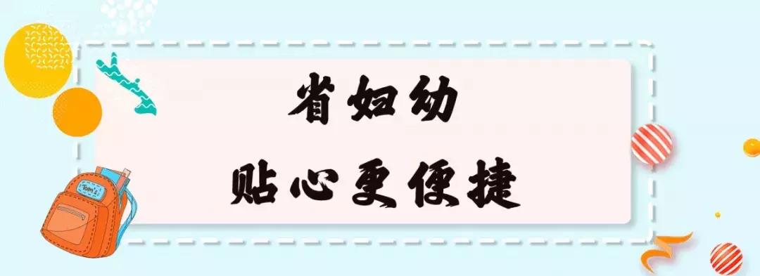 省妇幼最近新闻,省妇幼现在什么情况