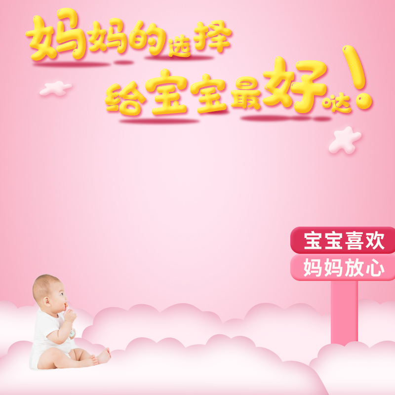 浣小亲母婴用品旗舰店,浣小亲的产品怎么样