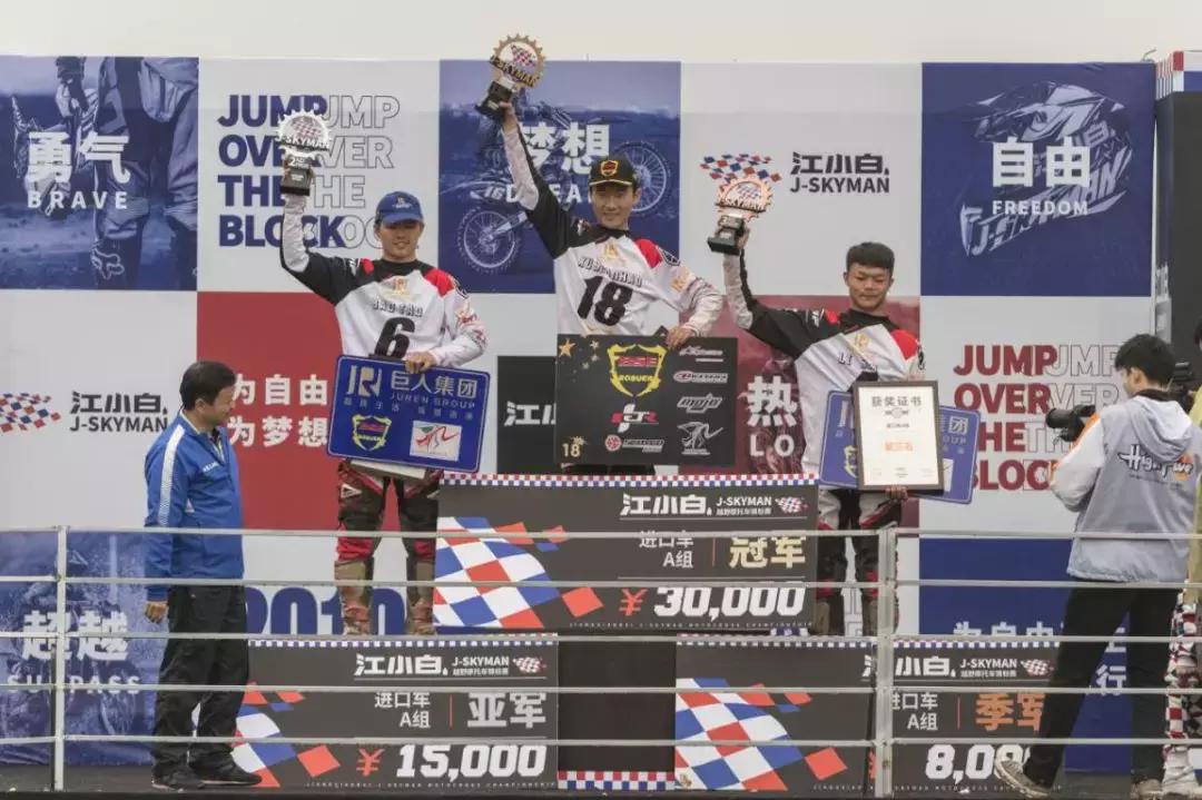 江小白越野摩托车,2019年江小白越野摩托车