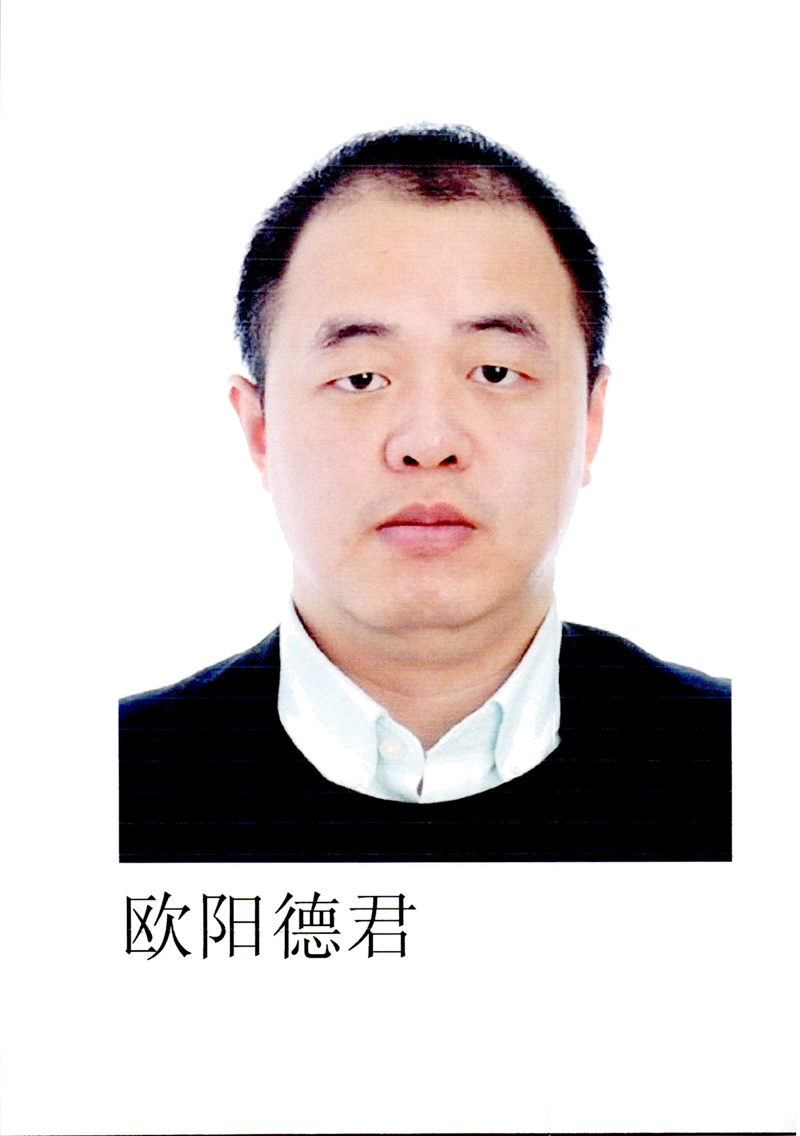 长沙市岳麓区一批失信人名单,长沙芙蓉区失信人名单查询