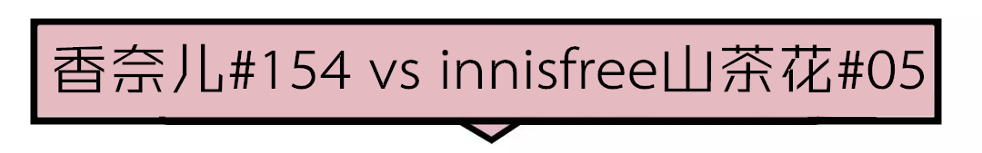 香奈儿38口红,较便宜点大牌口红有哪些