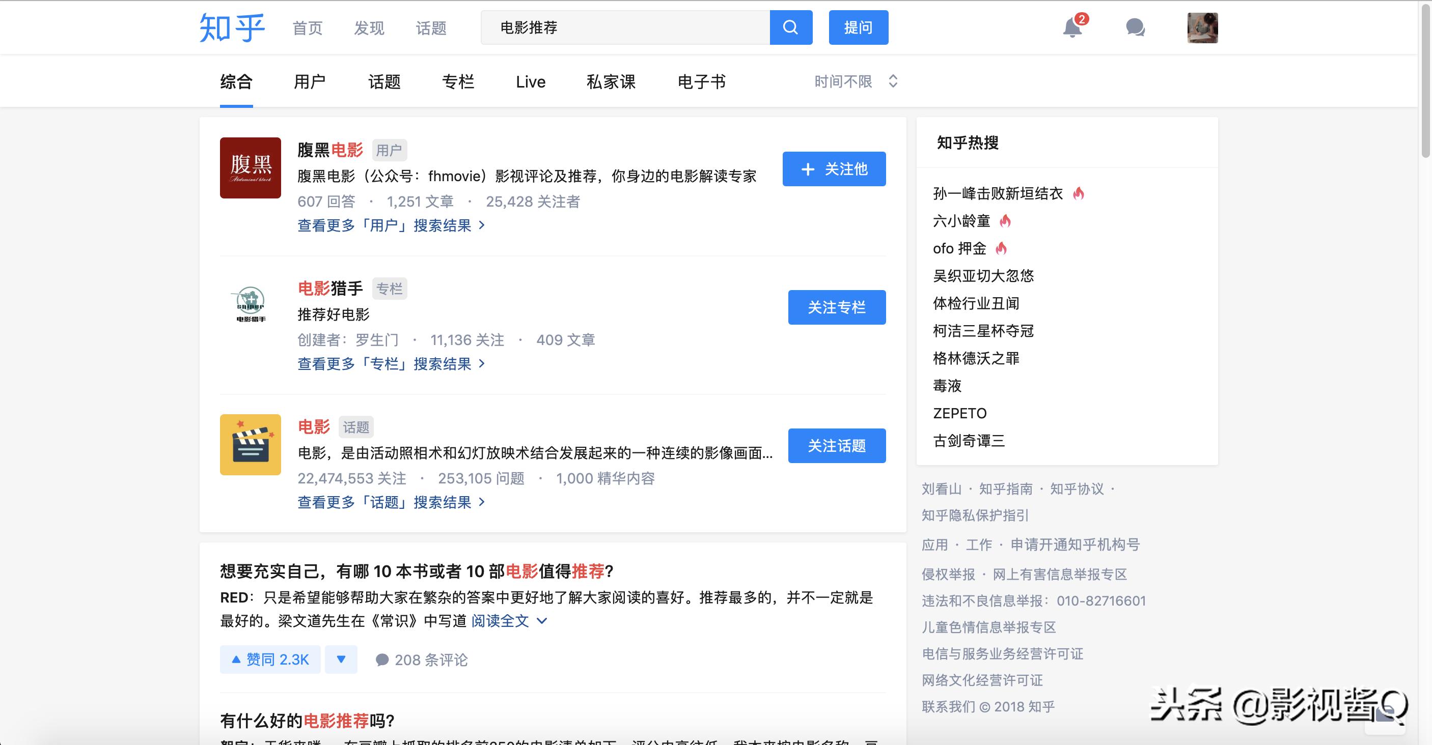 电影网站推荐在线免费看电影,推荐十大看电影的网站最新