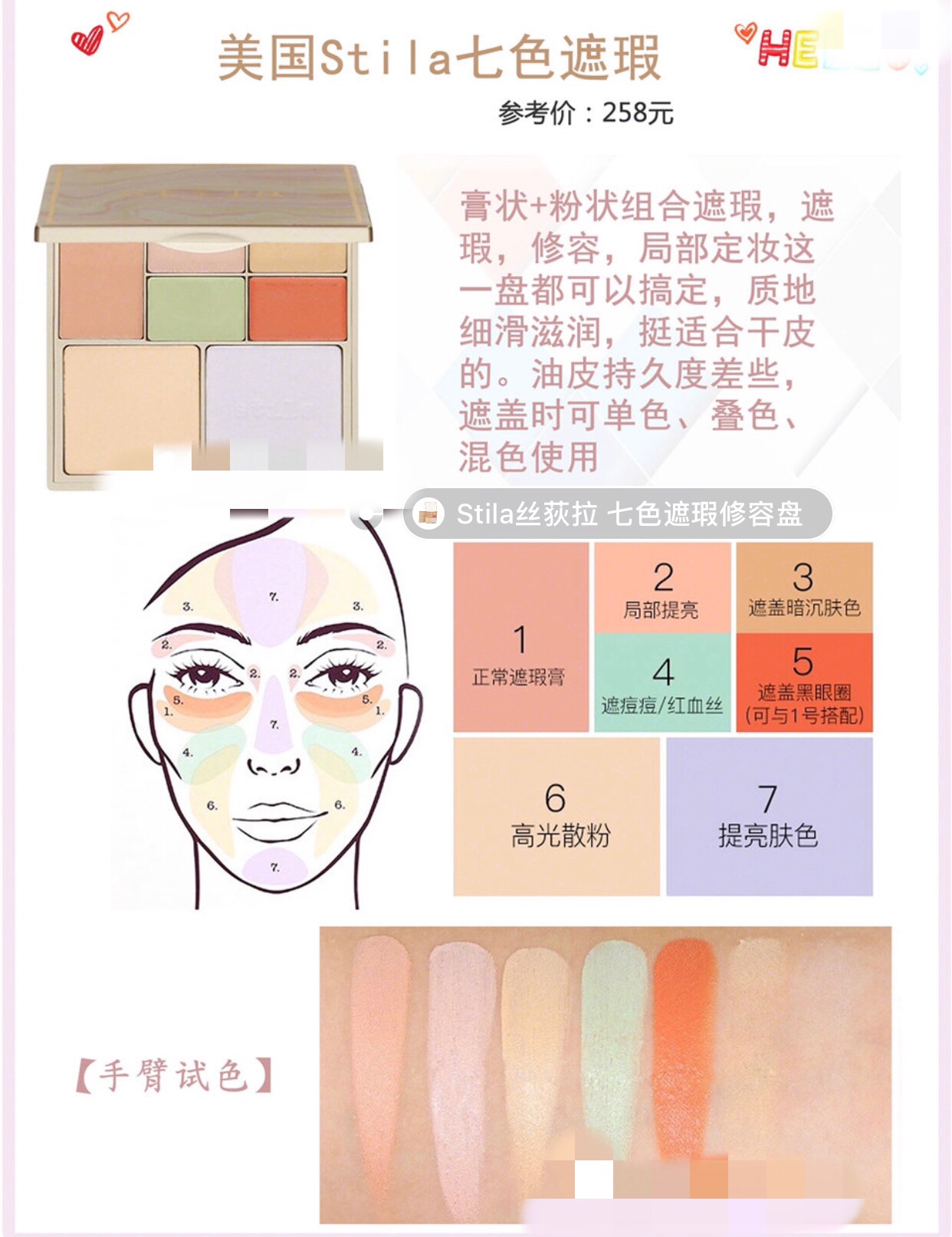 化妆师遮瑕一般用什么色号,最近很火的化妆师遮瑕方法