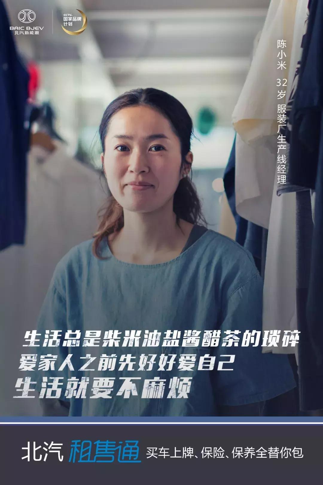 北汽租售通有车更轻松,一年下来能帮你省不少钱