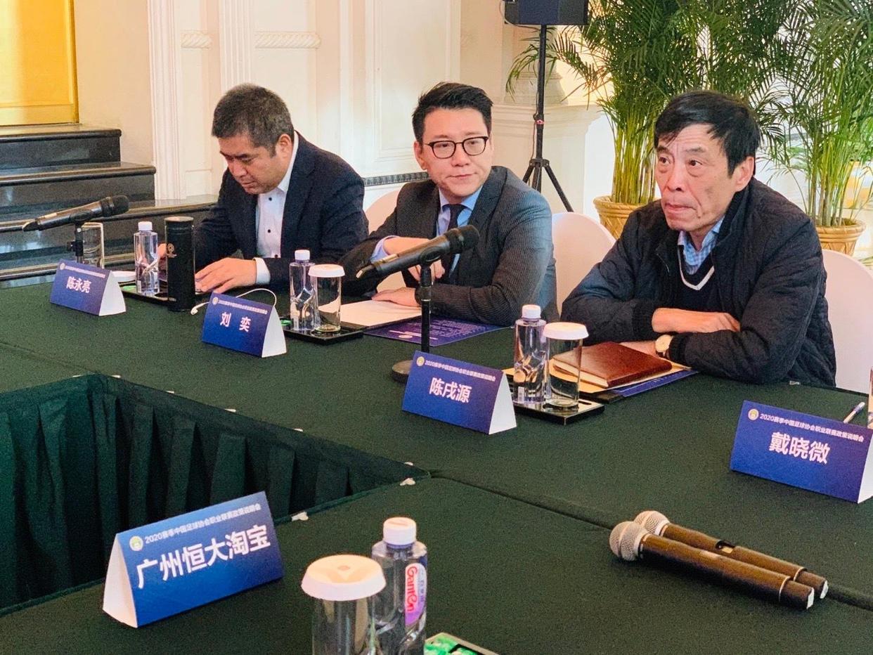 足协治下的中国足球何去何从？