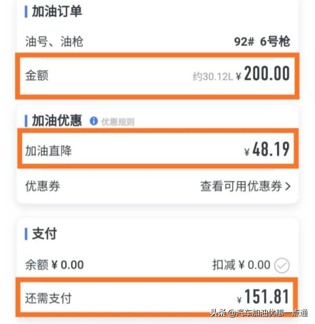 中石油中石化加油卡哪里办靠谱,河南中石化2023加油卡充值优惠