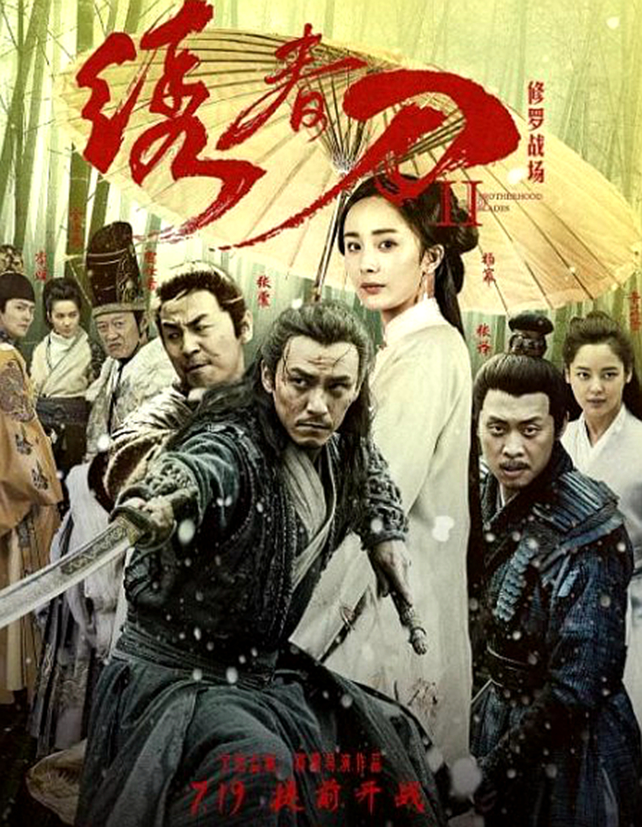 辛芷蕾耿直人设,辛芷蕾谈欲望和野心