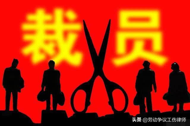 优步已经裁员了吗,优步裁员5400人是真的吗