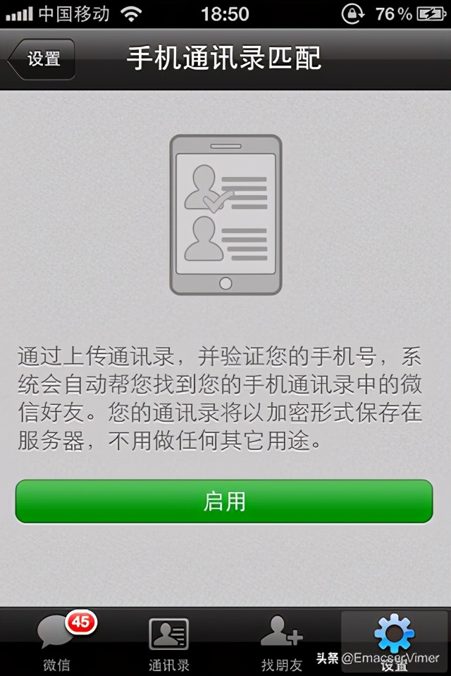 微信成功全靠QQ导流，没有腾讯背书张小龙将变得平庸？