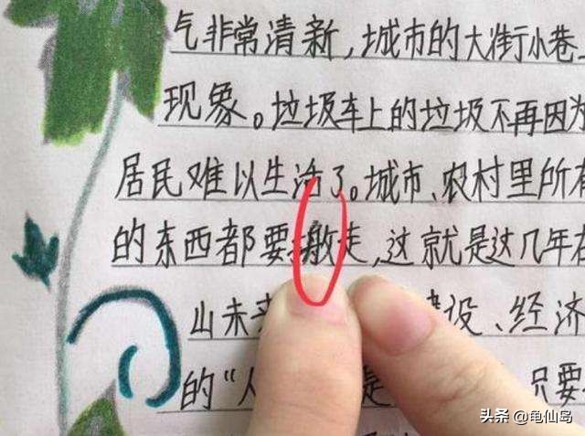 小学生错别字形成原因及对策,小学生错别字解决方法