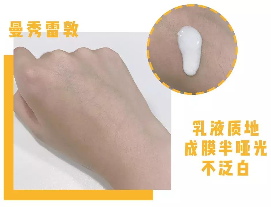 防晒测评是否合理,蓝胖子防晒和安耐晒防晒测评