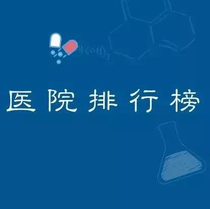 注意这几点直接影响你的医保报销,医保报销这些事