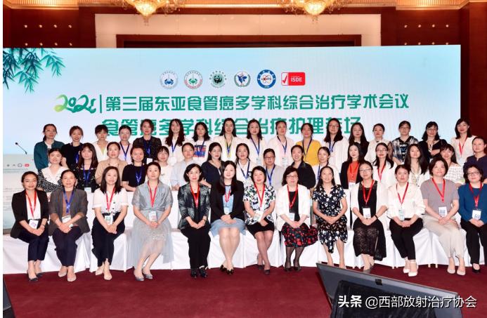 2022年肿瘤学术会议,近期食管癌学术会议