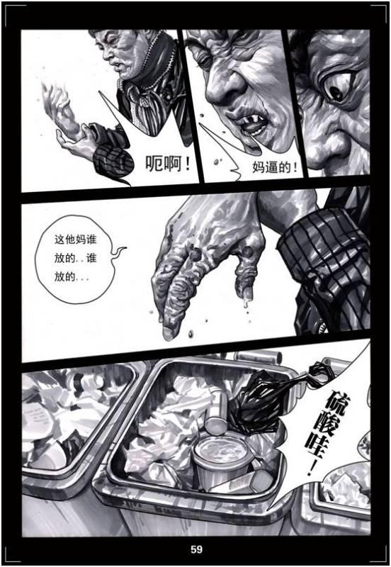 左手韩漫画在哪里更新的,左手韩出了几本漫画