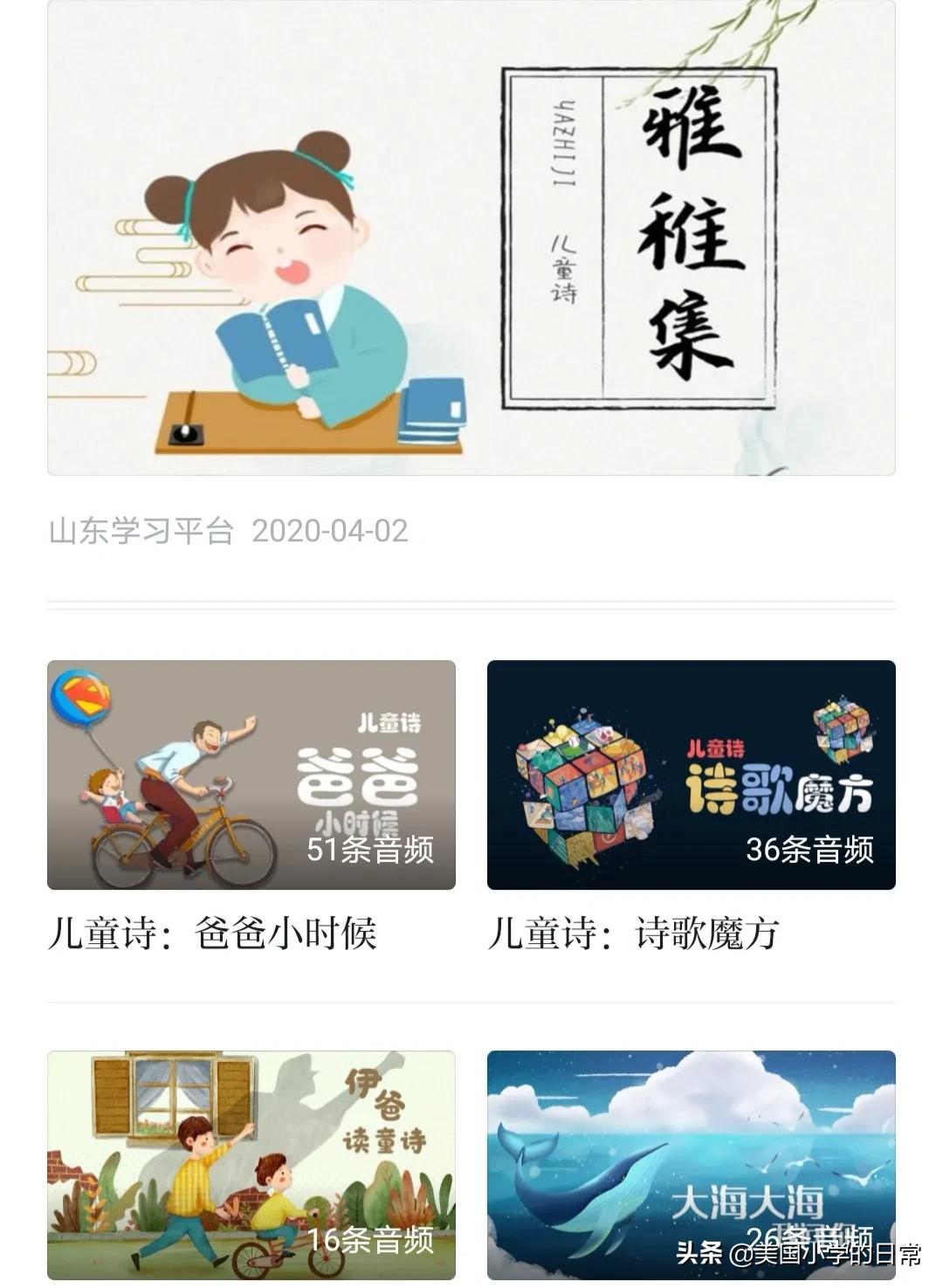 学习强国app的内容有什么,学习强国app可以学到哪些知识