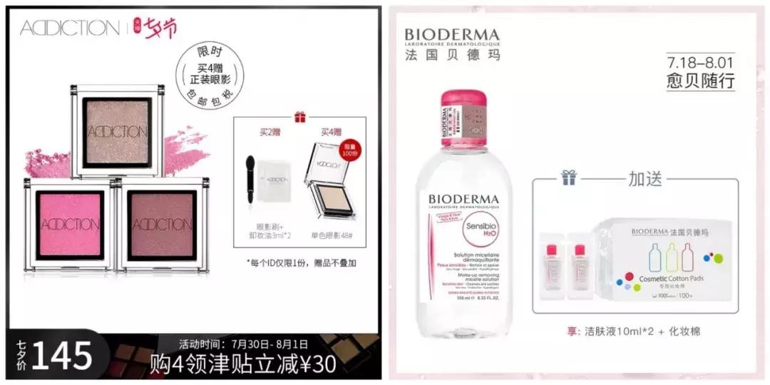 防晒伞18折,30元以下的防晒伞