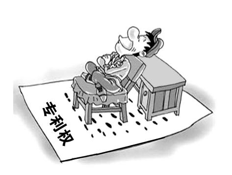 专利申请权和专利权有什么区别,哪些可以申请专利权