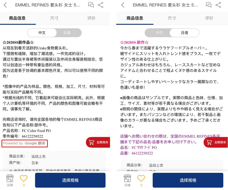 日本跨境电商zozo,zozo电商平台入驻