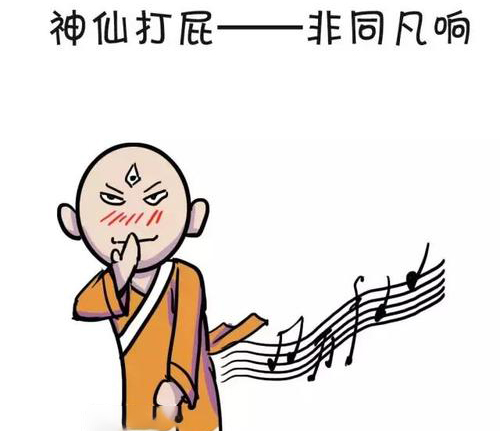 风趣幽默的歇后语第二集,西瓜皮擦屁股歇后语