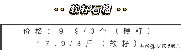 在拼多多买水果哪个靠谱,拼多多买水果的要注意什么