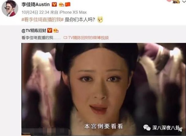 掏空你钱包的李佳琦们，生财有道翻车更不奇怪啊...