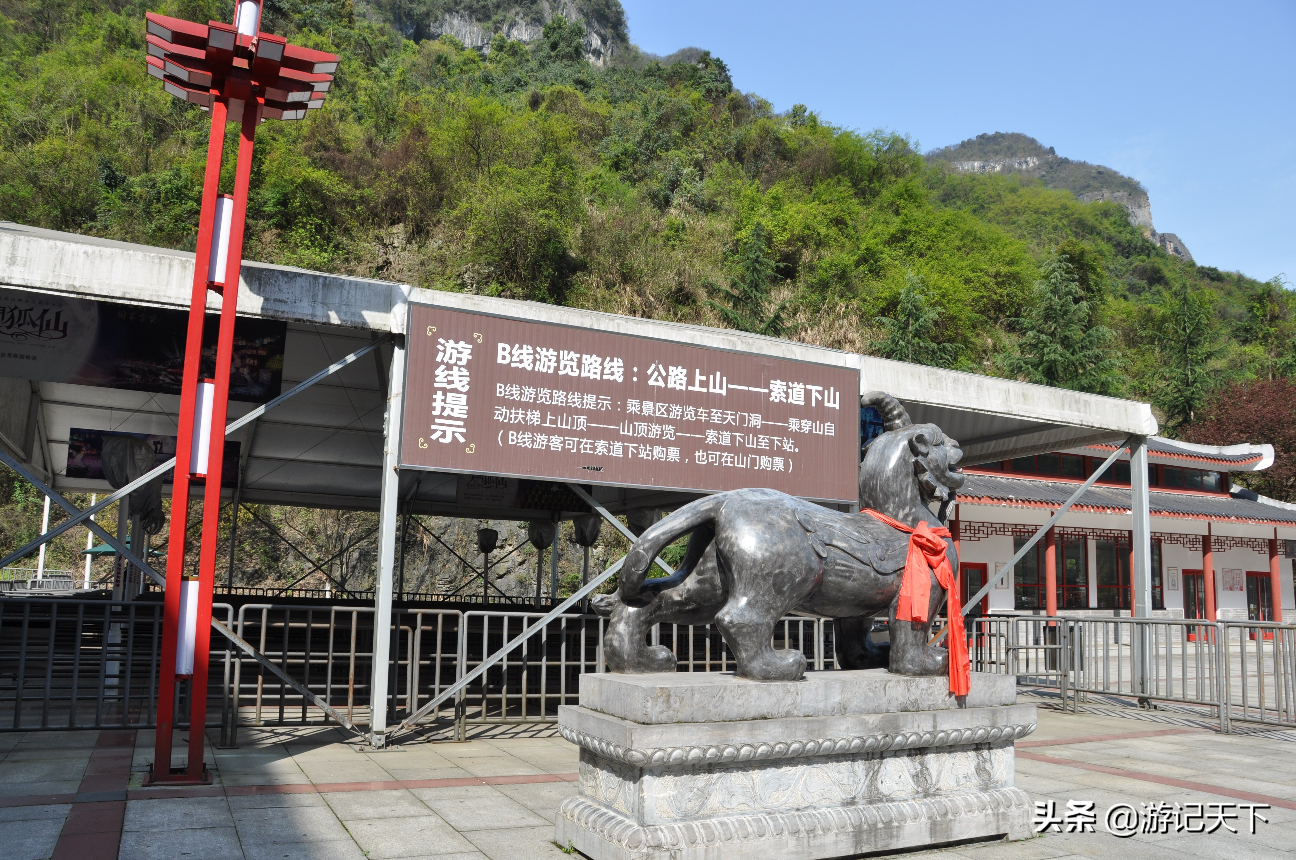 天门山未解之谜,天门山玻璃栈道