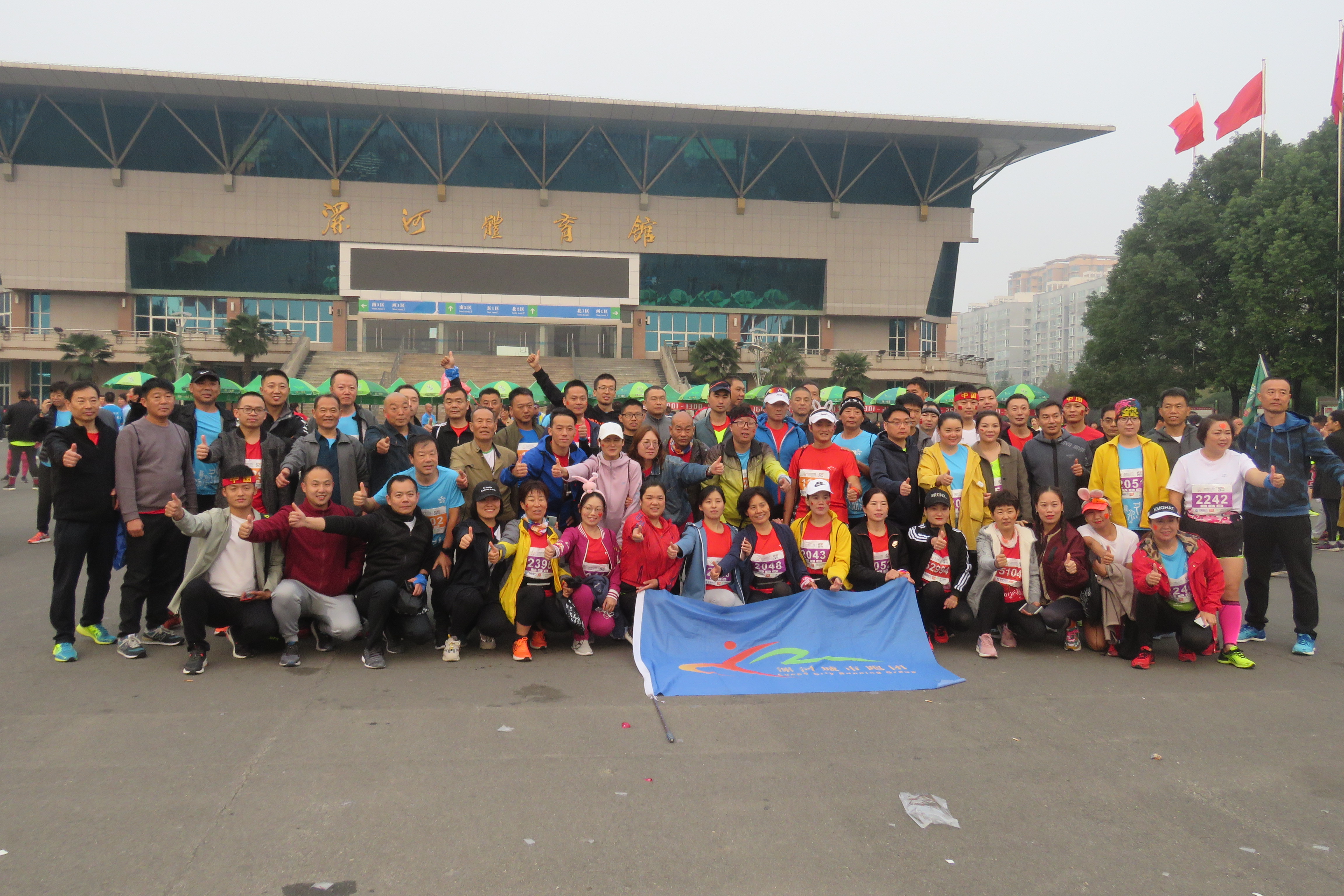 漯河市2024年有什么马拉松比赛,漯河2019马拉松比赛