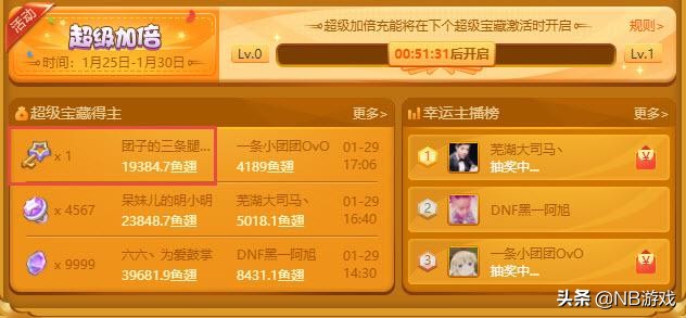 芜湖大司马抽奖,芜湖大司马pdd