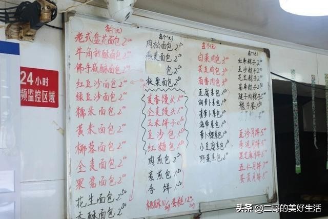 青岛市南网红面包店,青岛面包品牌排行榜前十名