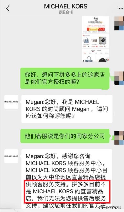 杨幂同款mk女包,杨幂mk专柜正品直播