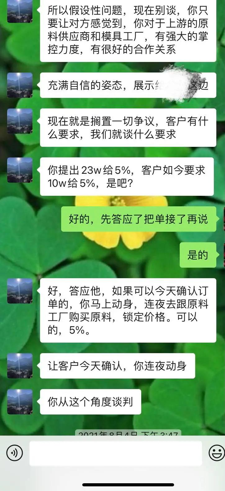 客户要降价我降价还是不降,客户提出产品降价怎么办