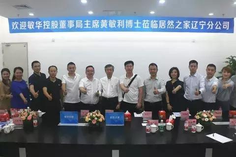 泛家居看点,泛家居行业观察