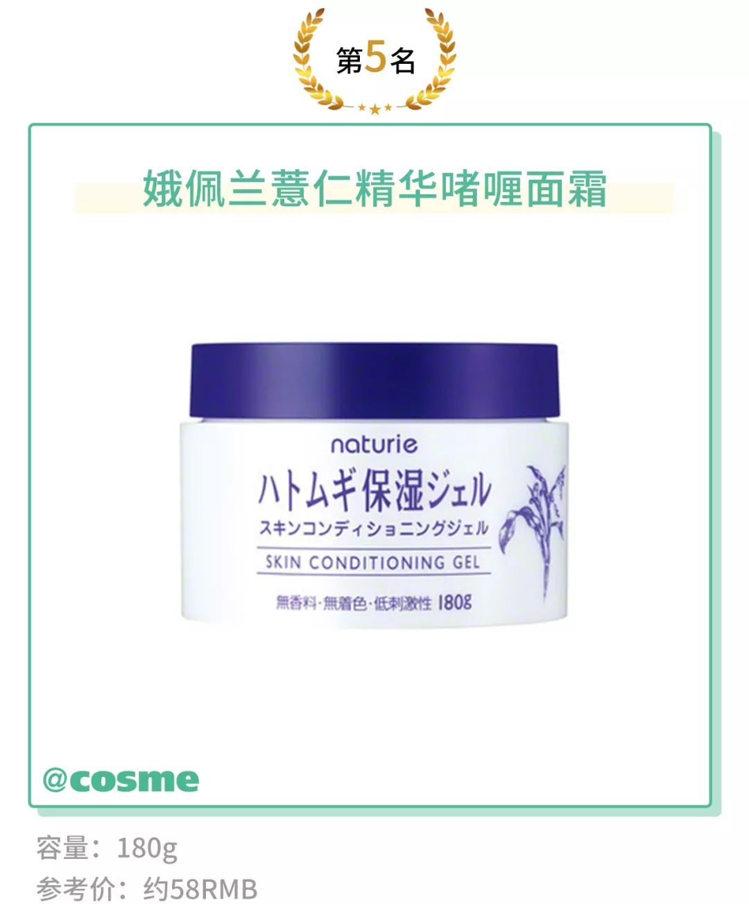 卡纹卡成老巫婆，干燥的冬天白领都用它